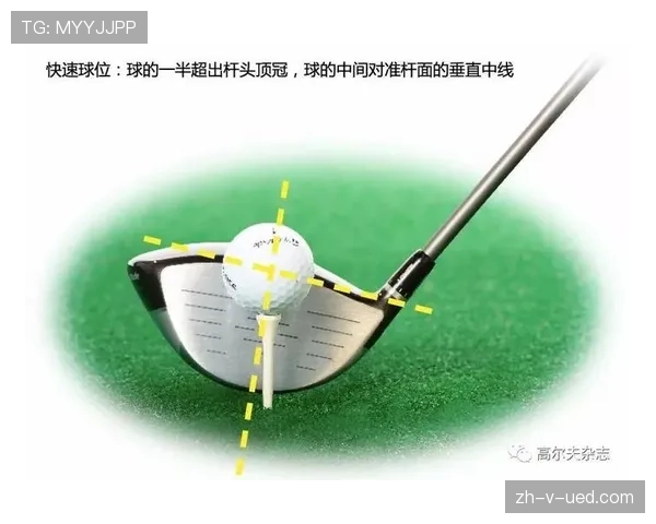 开球规则详解：开球何时生效、触球与得分要点
