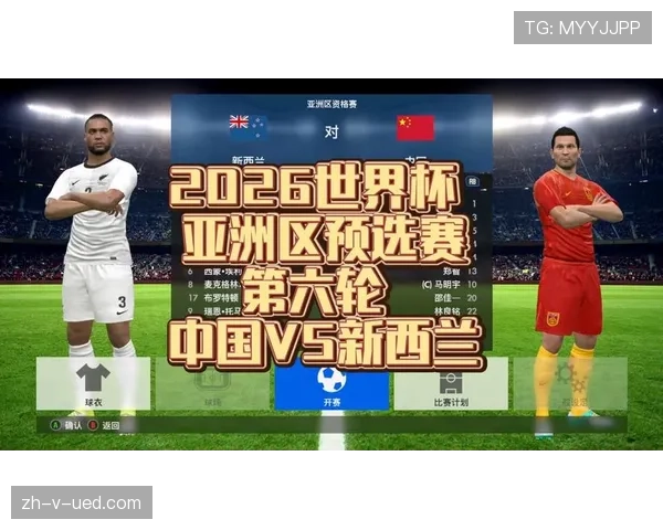 2026世界杯完整版资格比较规则 2026世界杯完整版资格比较规则