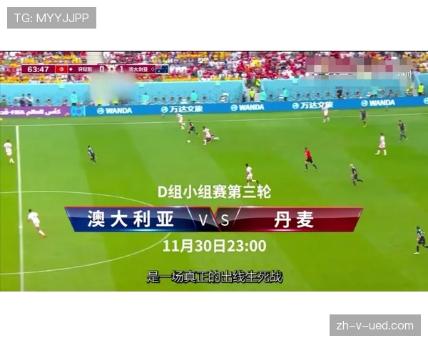 2026世界杯完整净胜球规则详解 2026世界杯完整净胜球规则详解