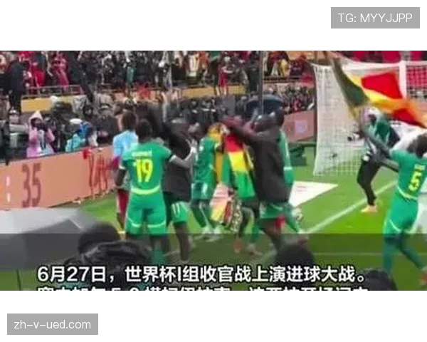 塞内加尔出线背后:末轮5球大胜成为关键 塞内加尔出线背后:末轮5球大胜成为关键